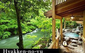 Yamanaka Onsen Kagari Kisshotei